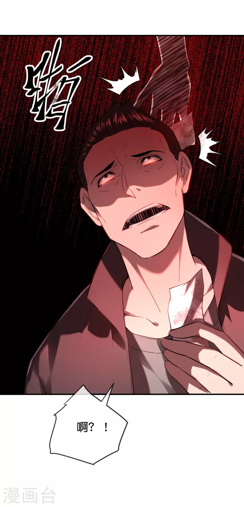 第177话 捉迷藏6