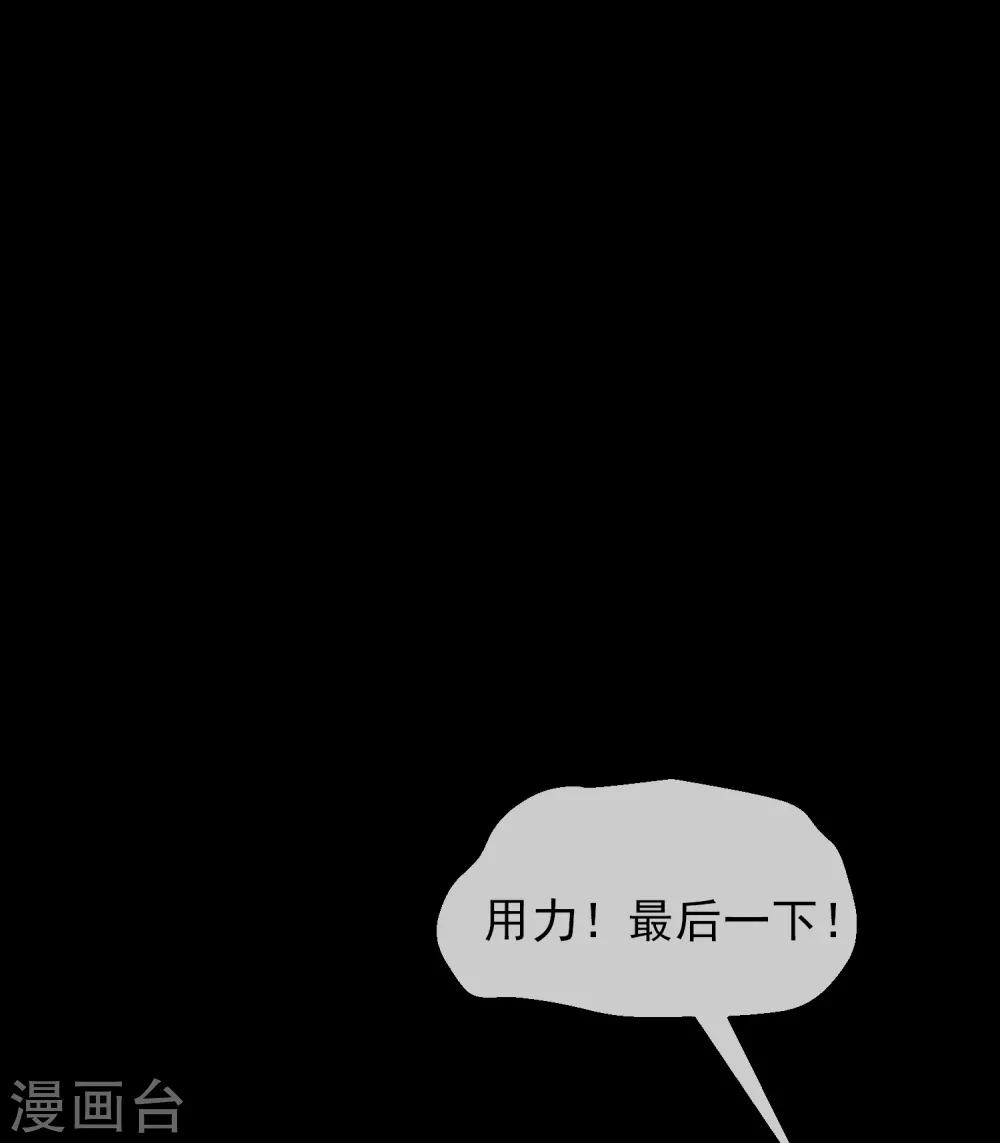 第3话 尖叫鸡的悲鸣33