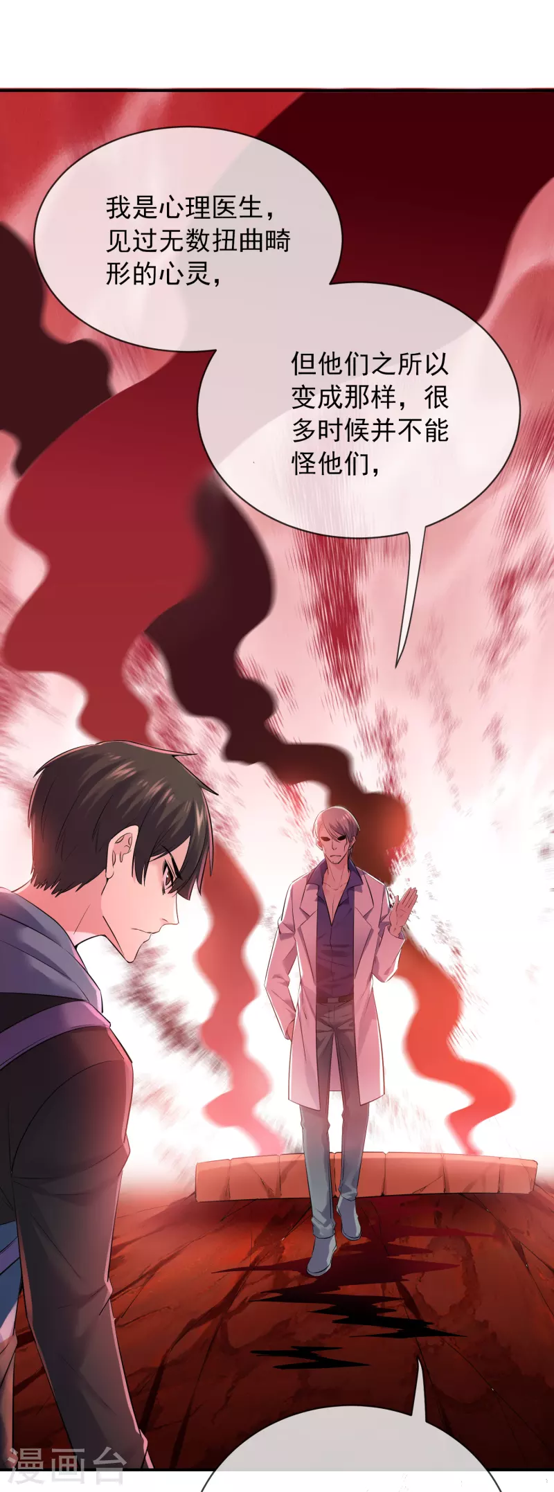 第155话 王对王1