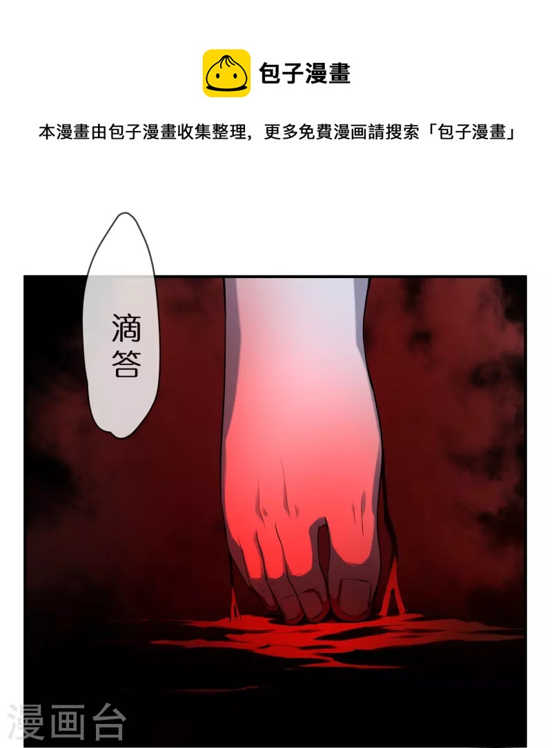 第180话 意料之外的红衣20