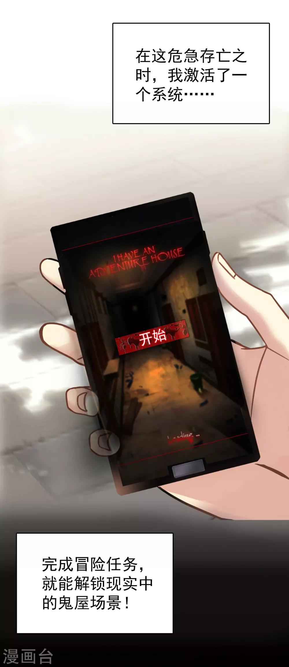预告7