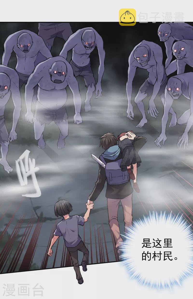 第114话 带你走入另一个门16