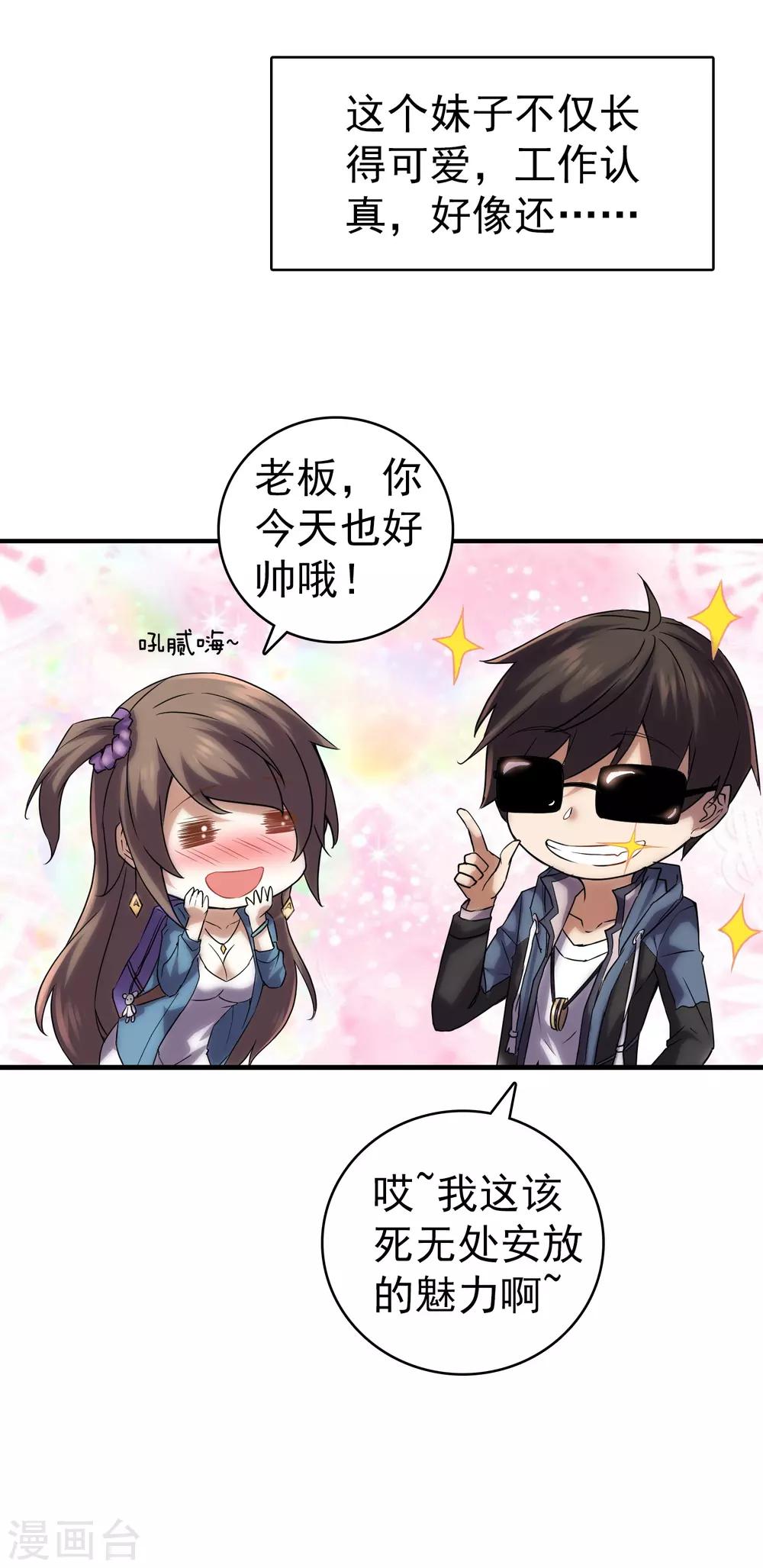 预告4