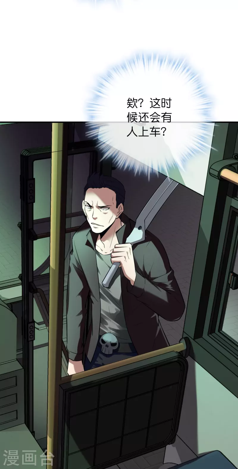 第175话 一车亡命之徒28