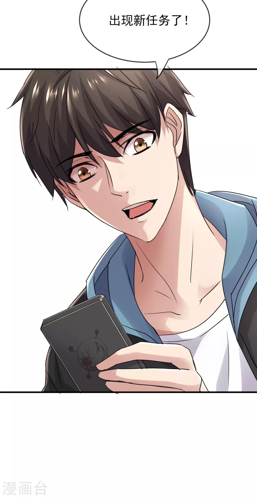 第36话 笔仙的心愿30