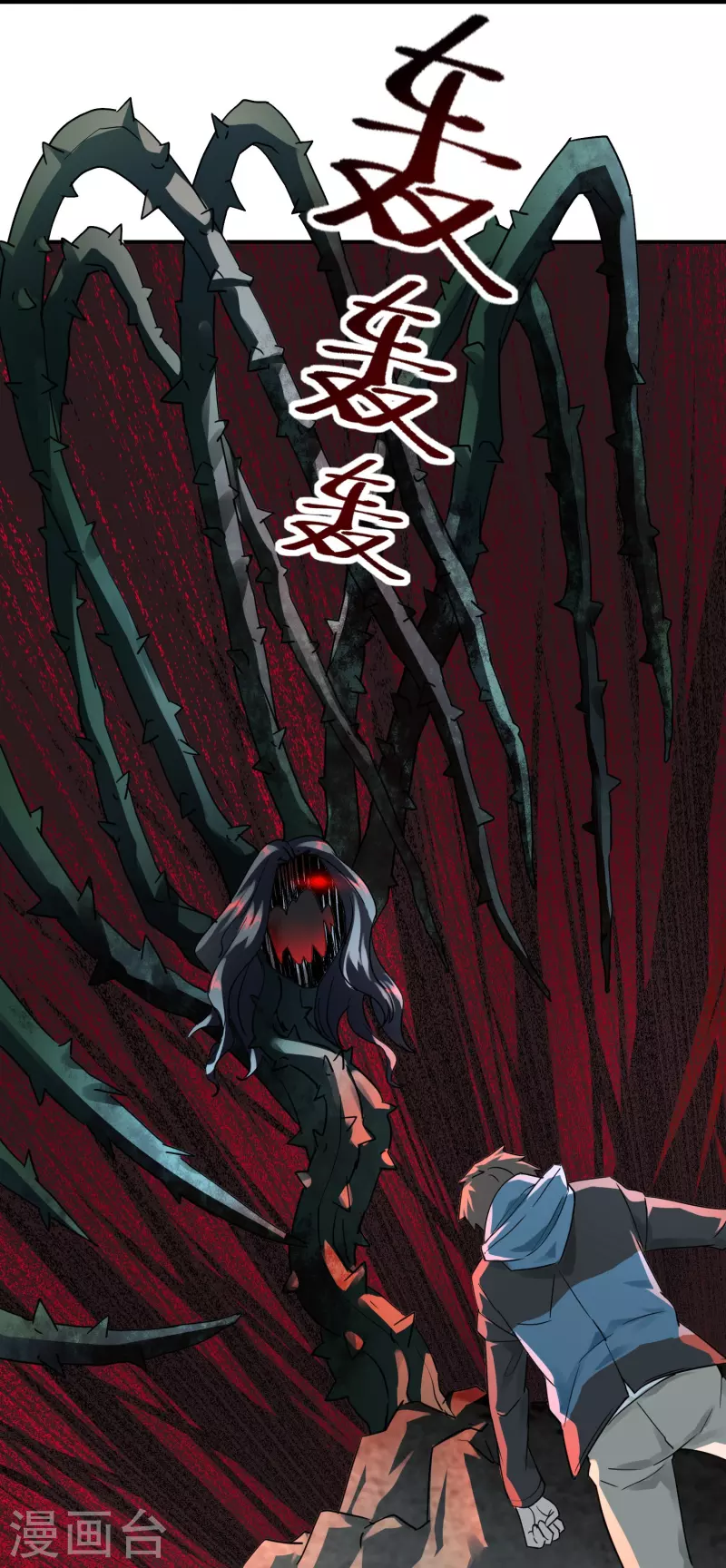 第202话 和鬼兄并肩作战22