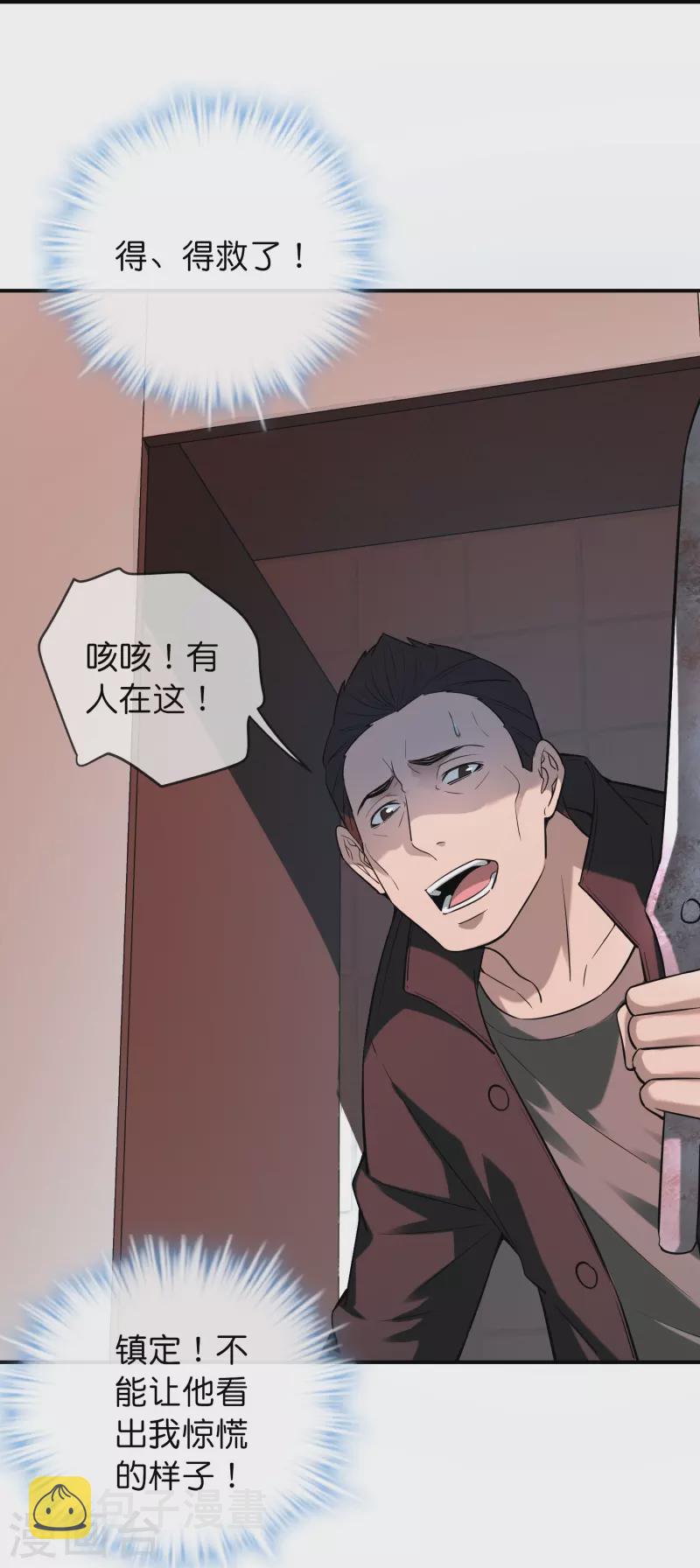 第178话 捷足先登6