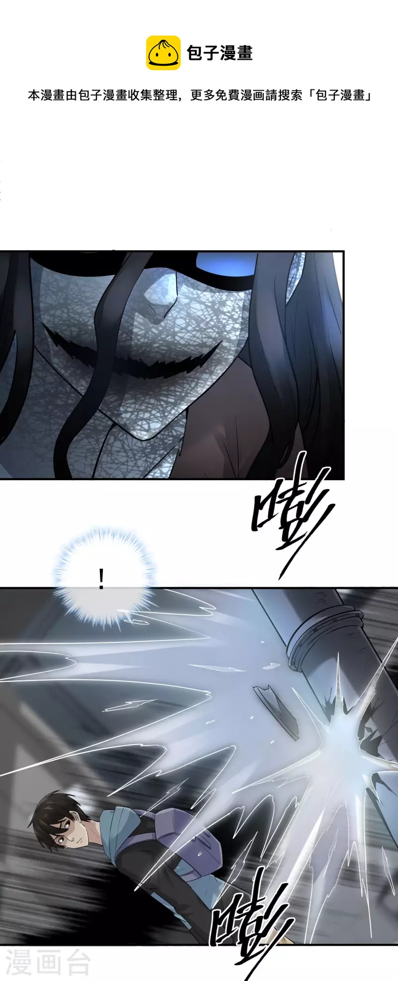 第170话 明牌牌局19