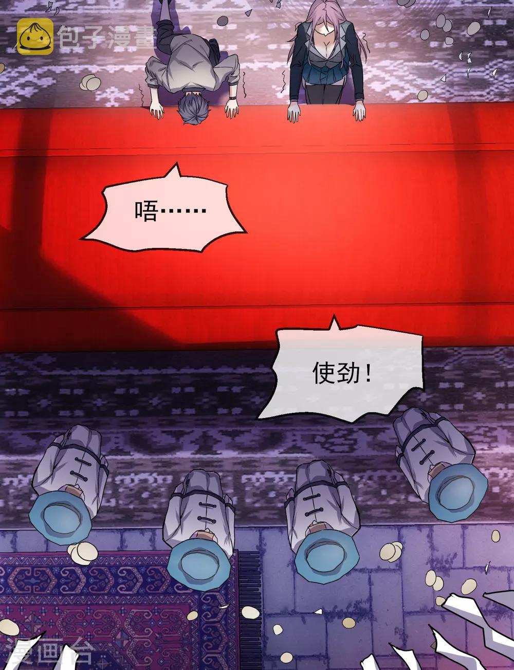 第3话 尖叫鸡的悲鸣25
