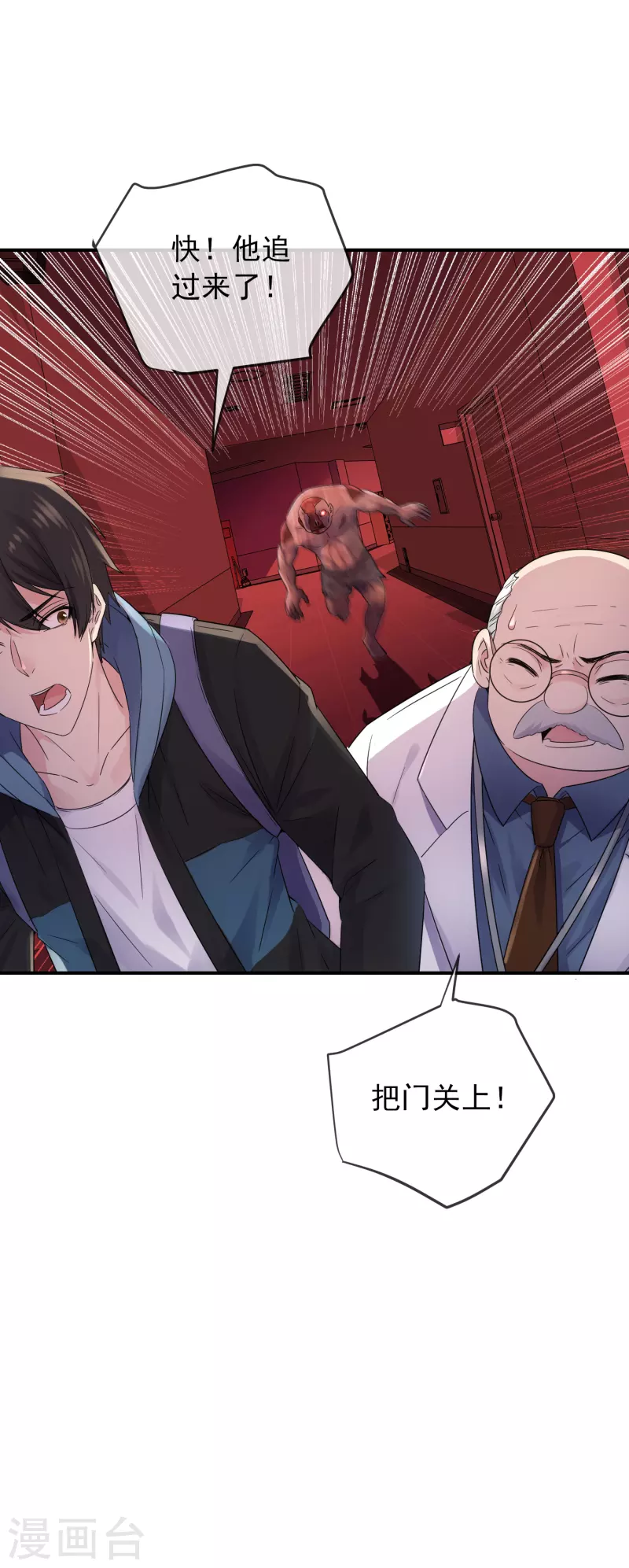第153话 老爷子和我签约吧！8