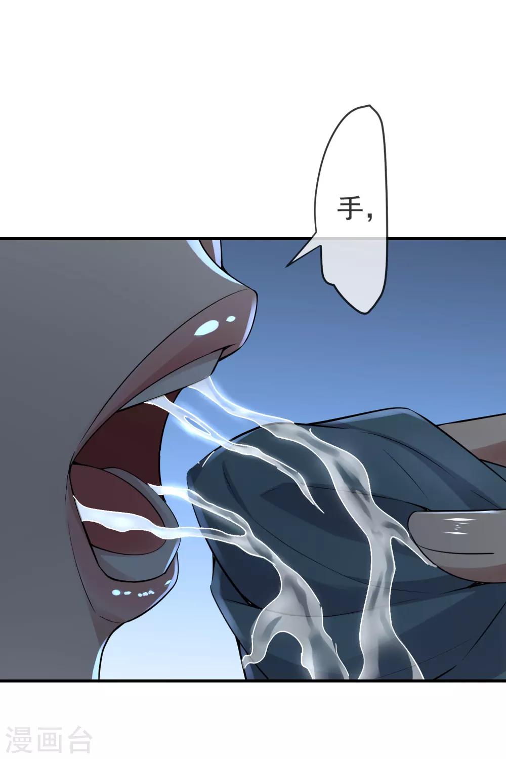 第49话 铁笼监禁32