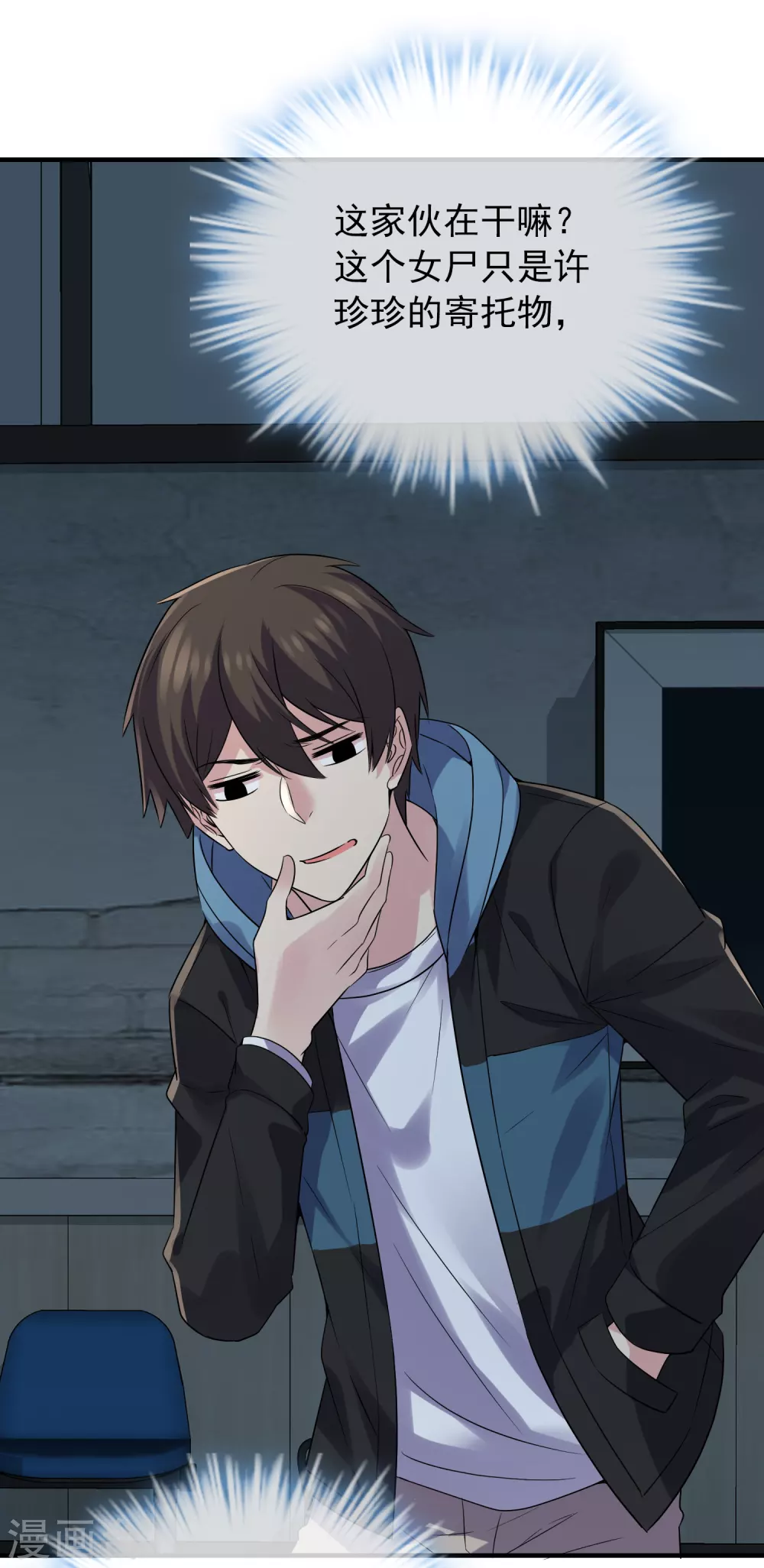 第65话 解除怨念的誓言21