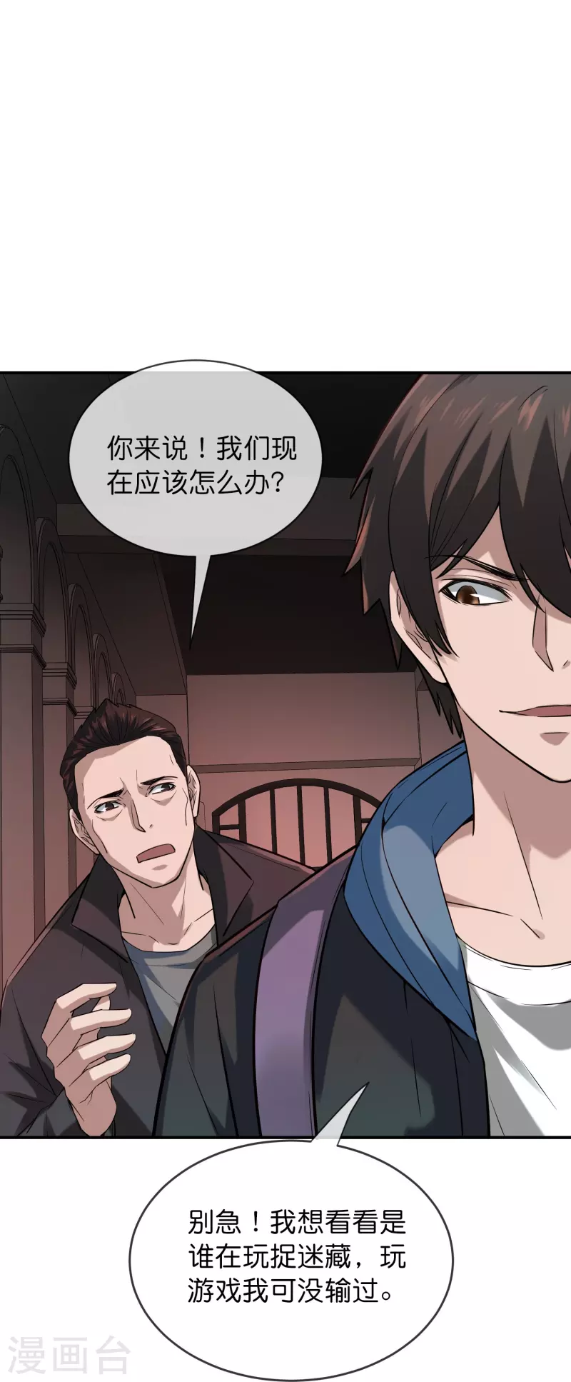 第178话 捷足先登17