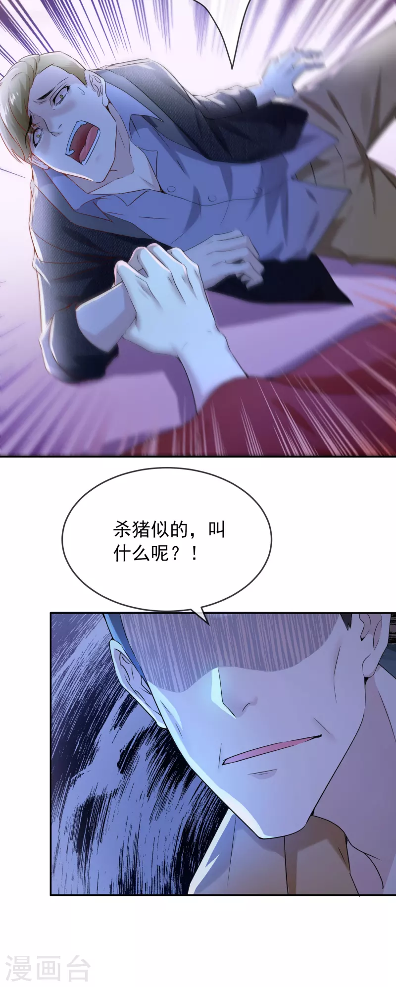 第123话 鬼屋僞装者14
