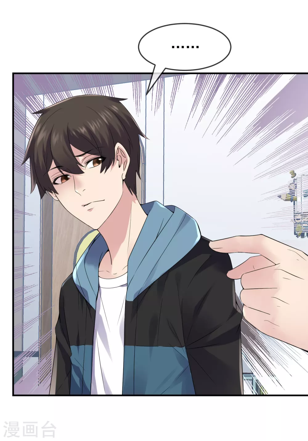 第100话 姐姐是蜘蛛17