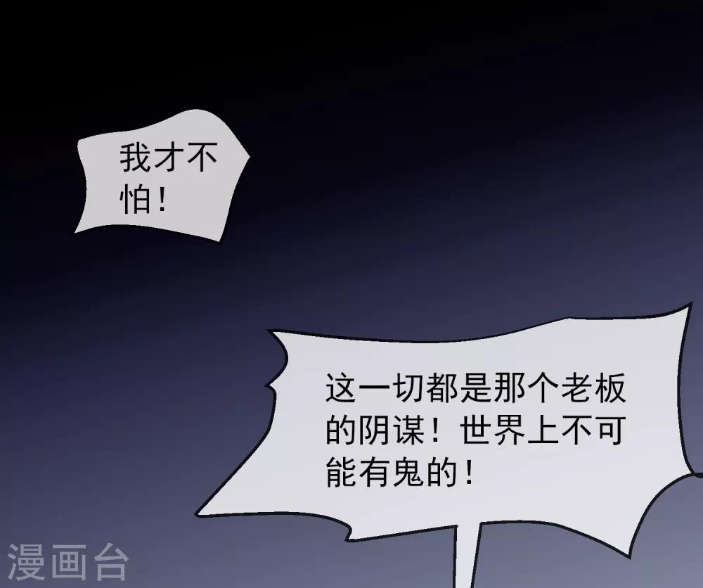第4话 医学生都哭了9