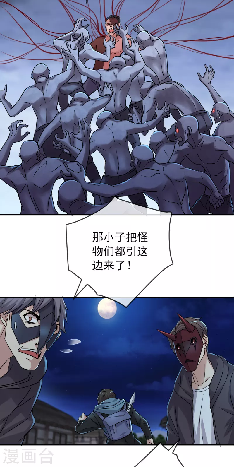 变更公告3