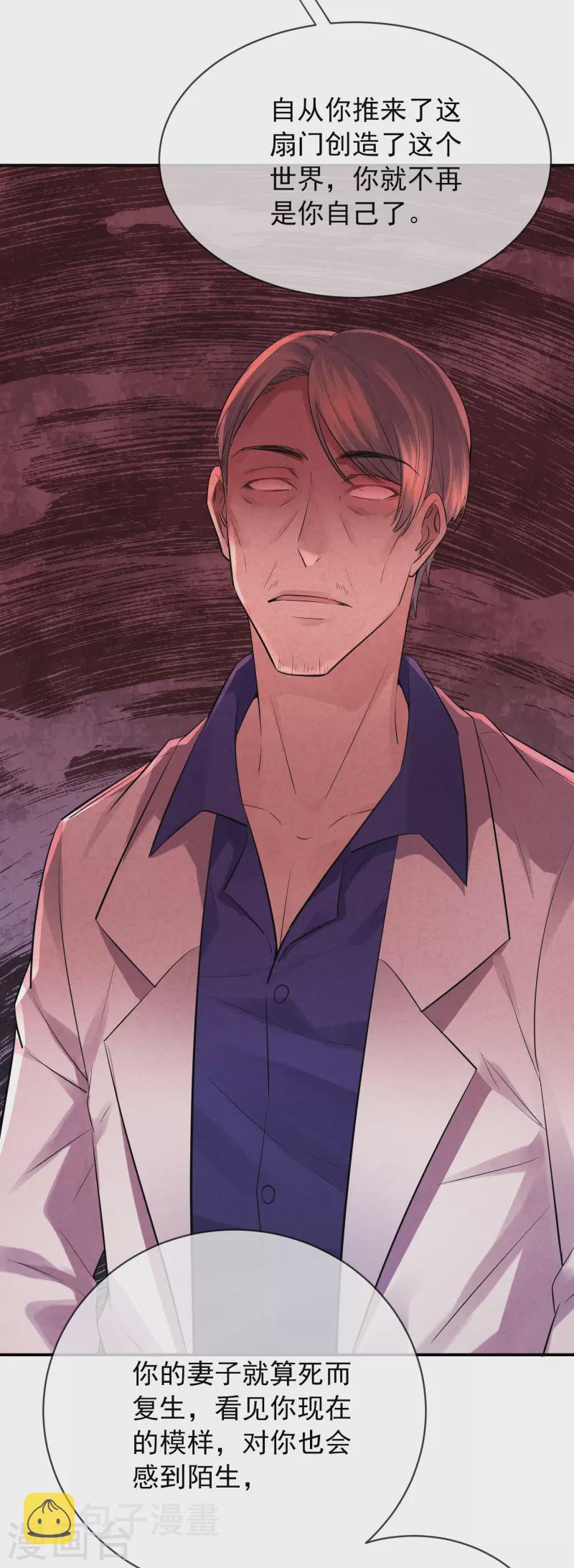 第155话 王对王8