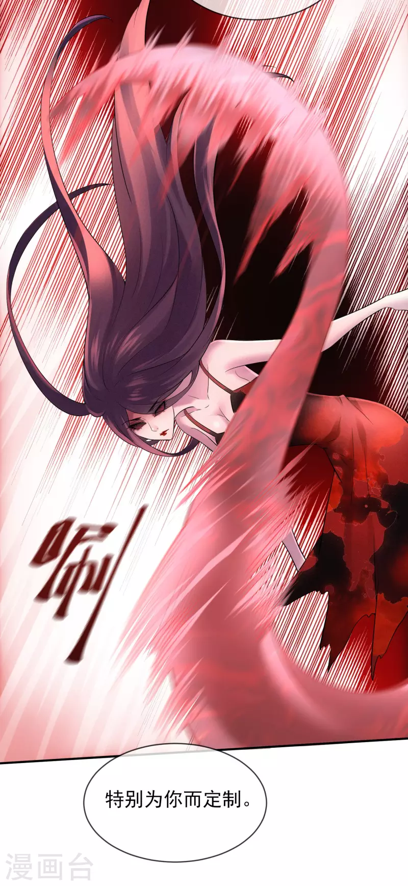 第157话 以一敌二8