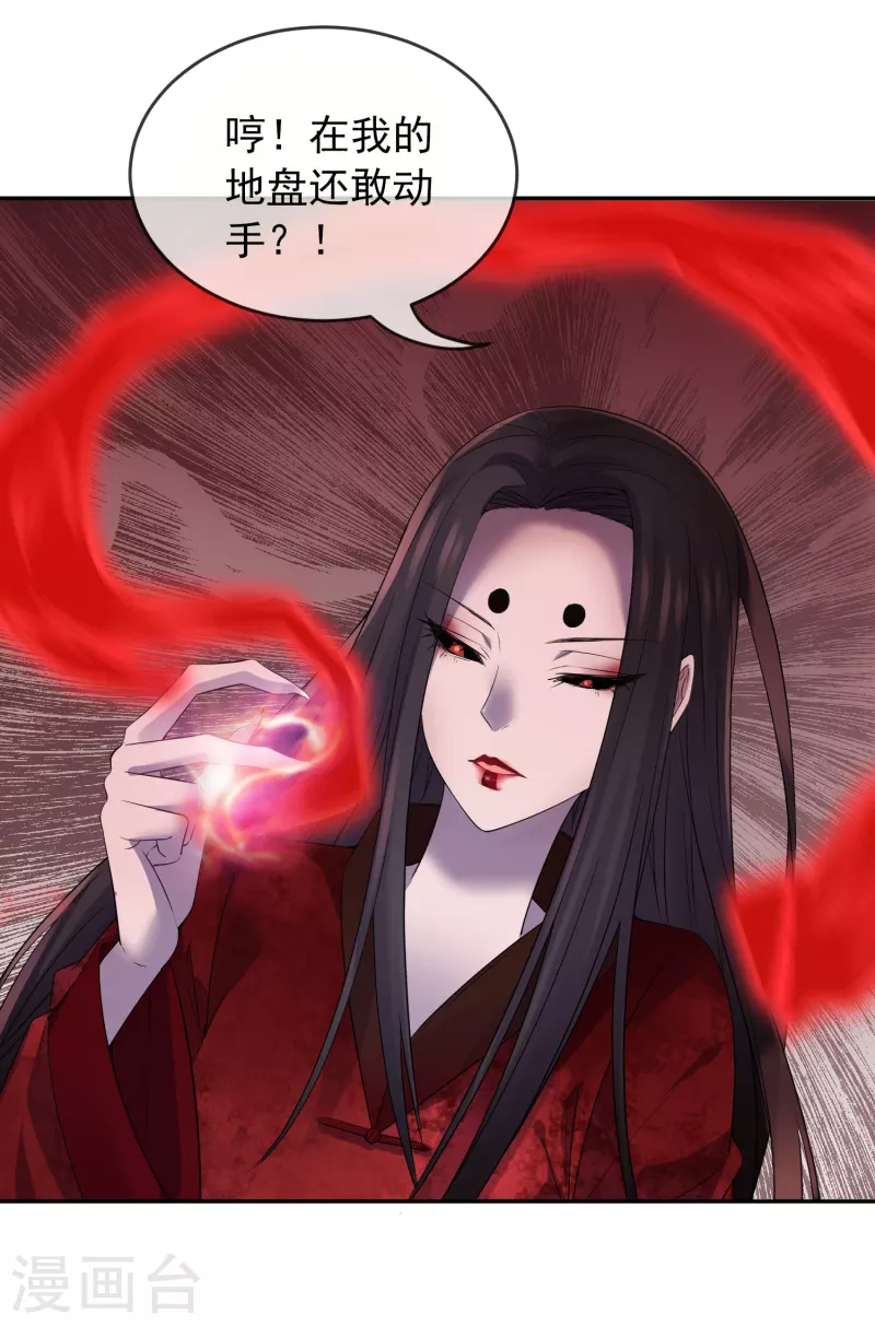 第117话 红衣的礼物7