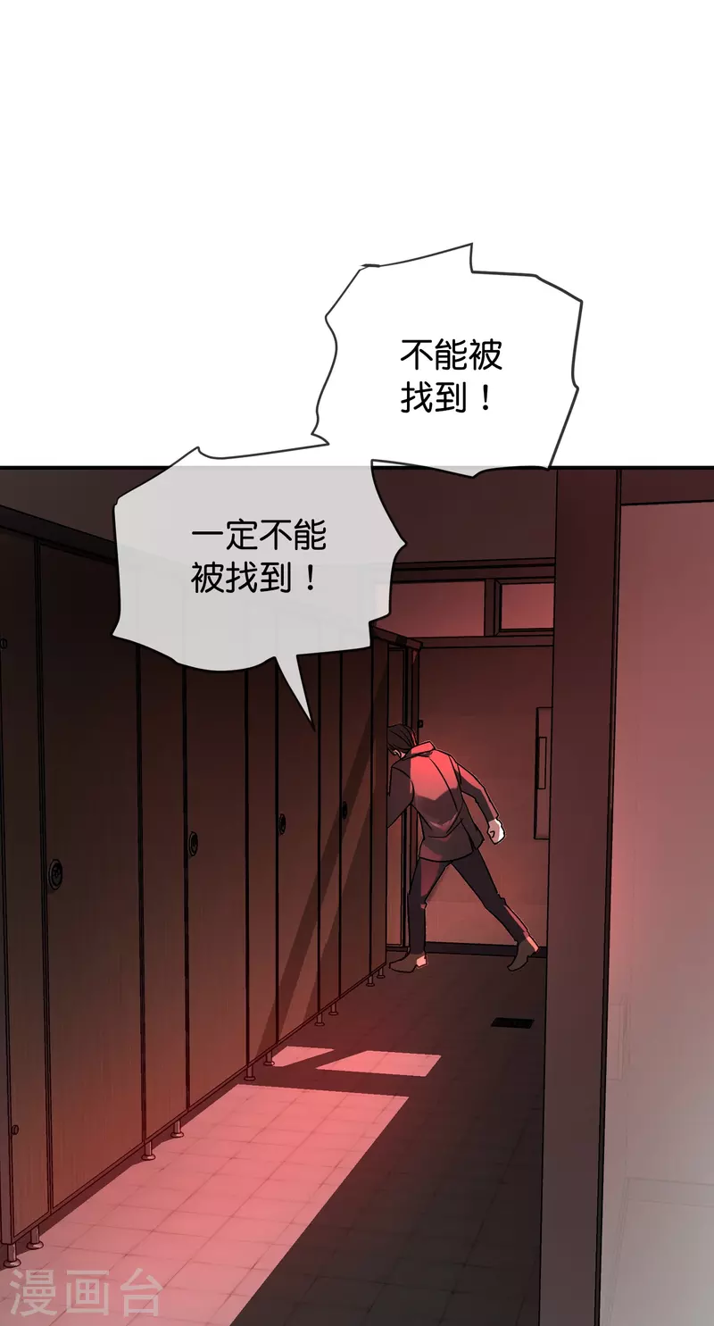 第177话 捉迷藏23