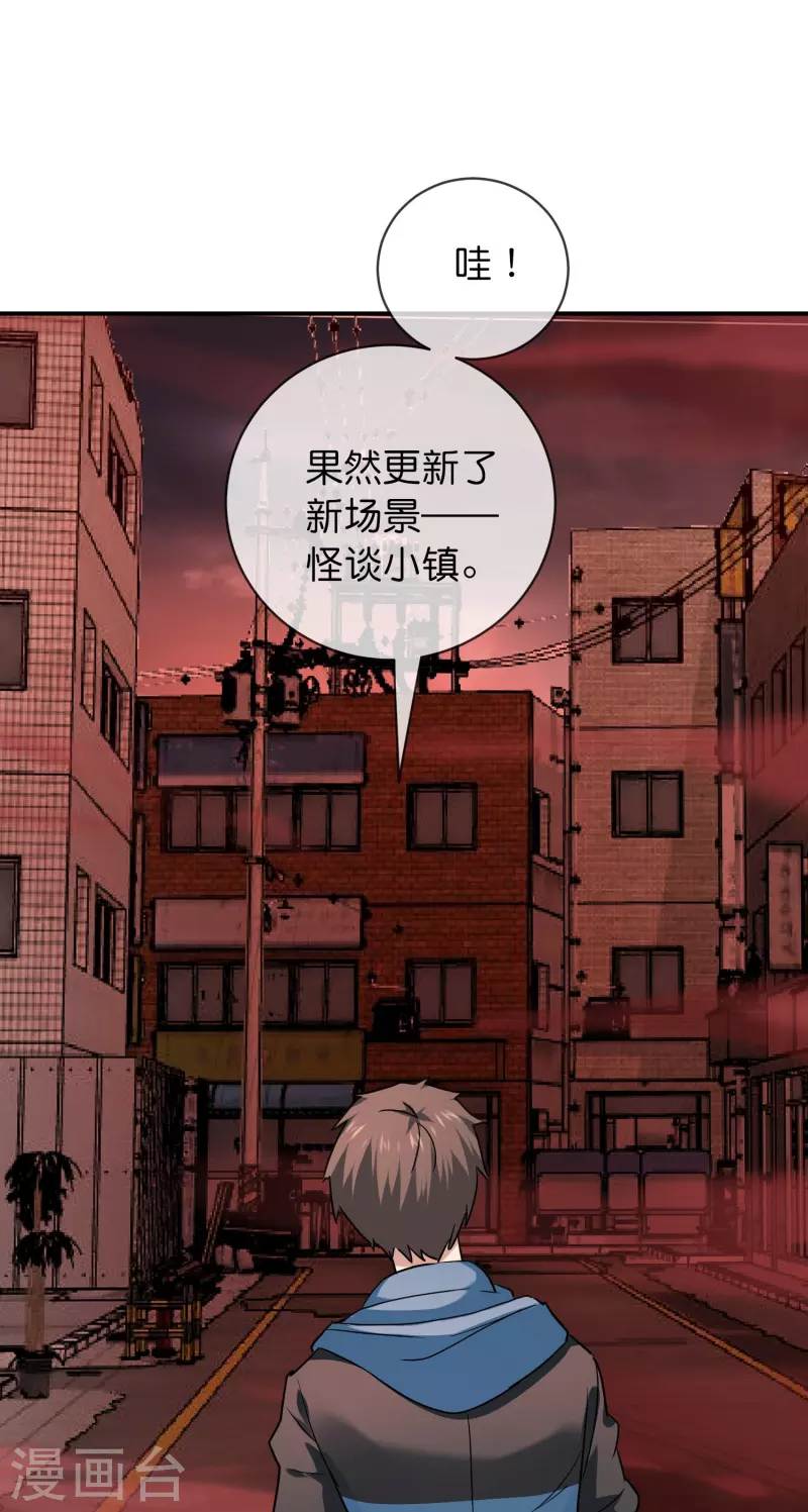 第191话 做不完的任务25