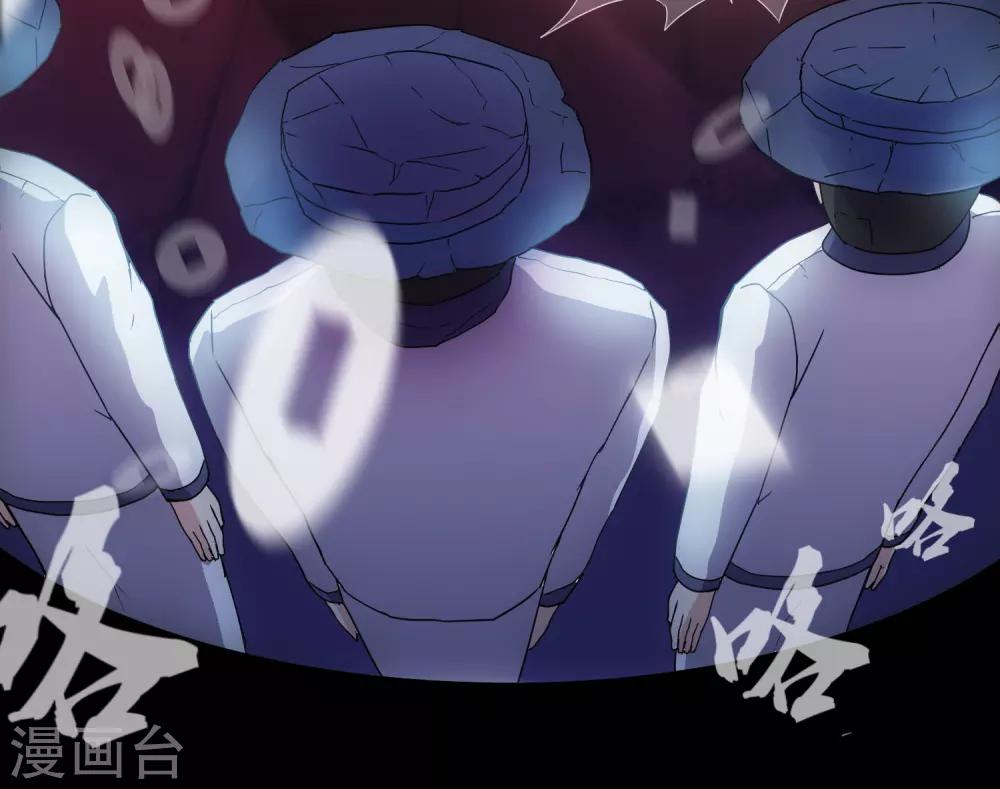 第3话 尖叫鸡的悲鸣39