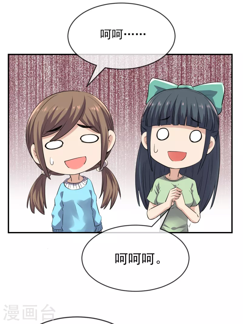 第135话 真哭不出来了10