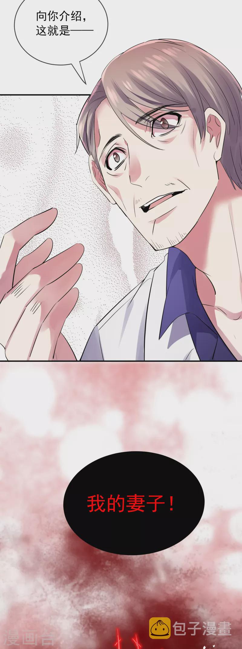 第155话 王对王29