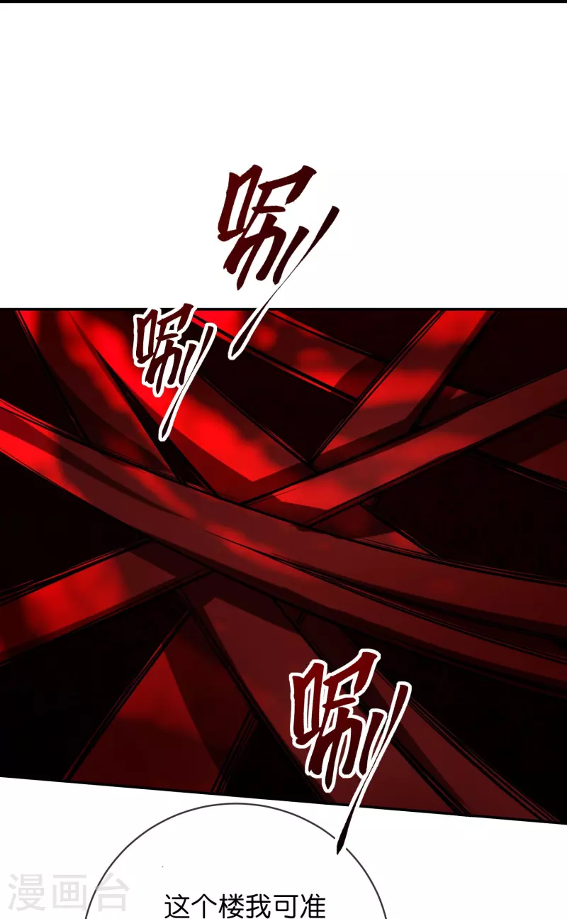 第188话 敌人还是队友？31