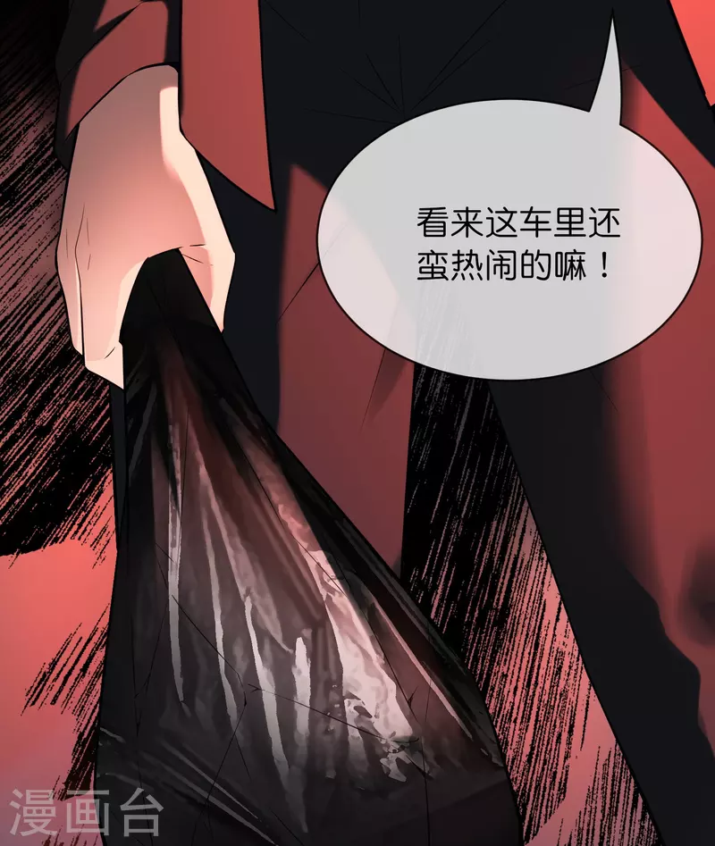 第175话 一车亡命之徒30
