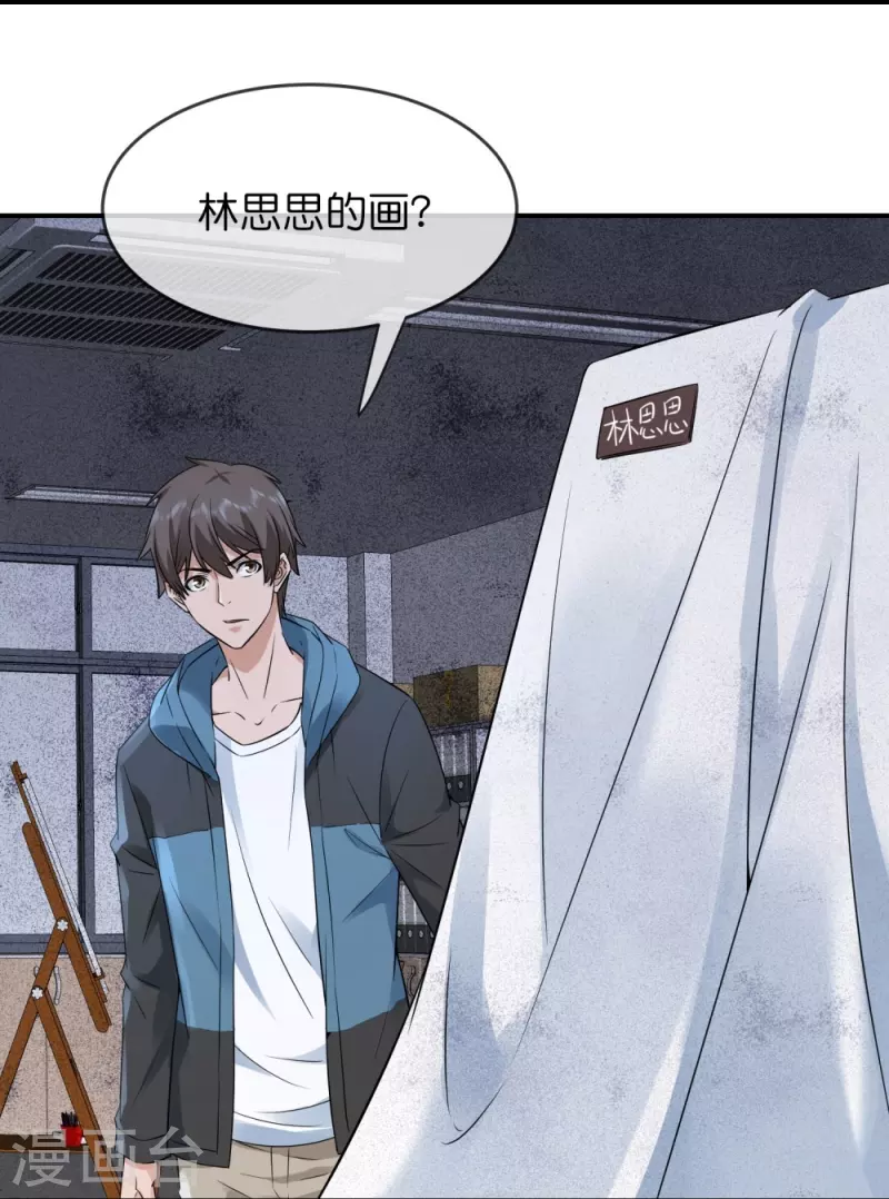 第201话 黄泉路上手牵手16