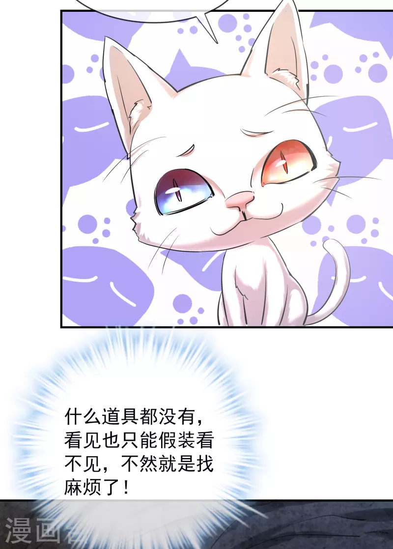 第138话 四十四分的隧道12