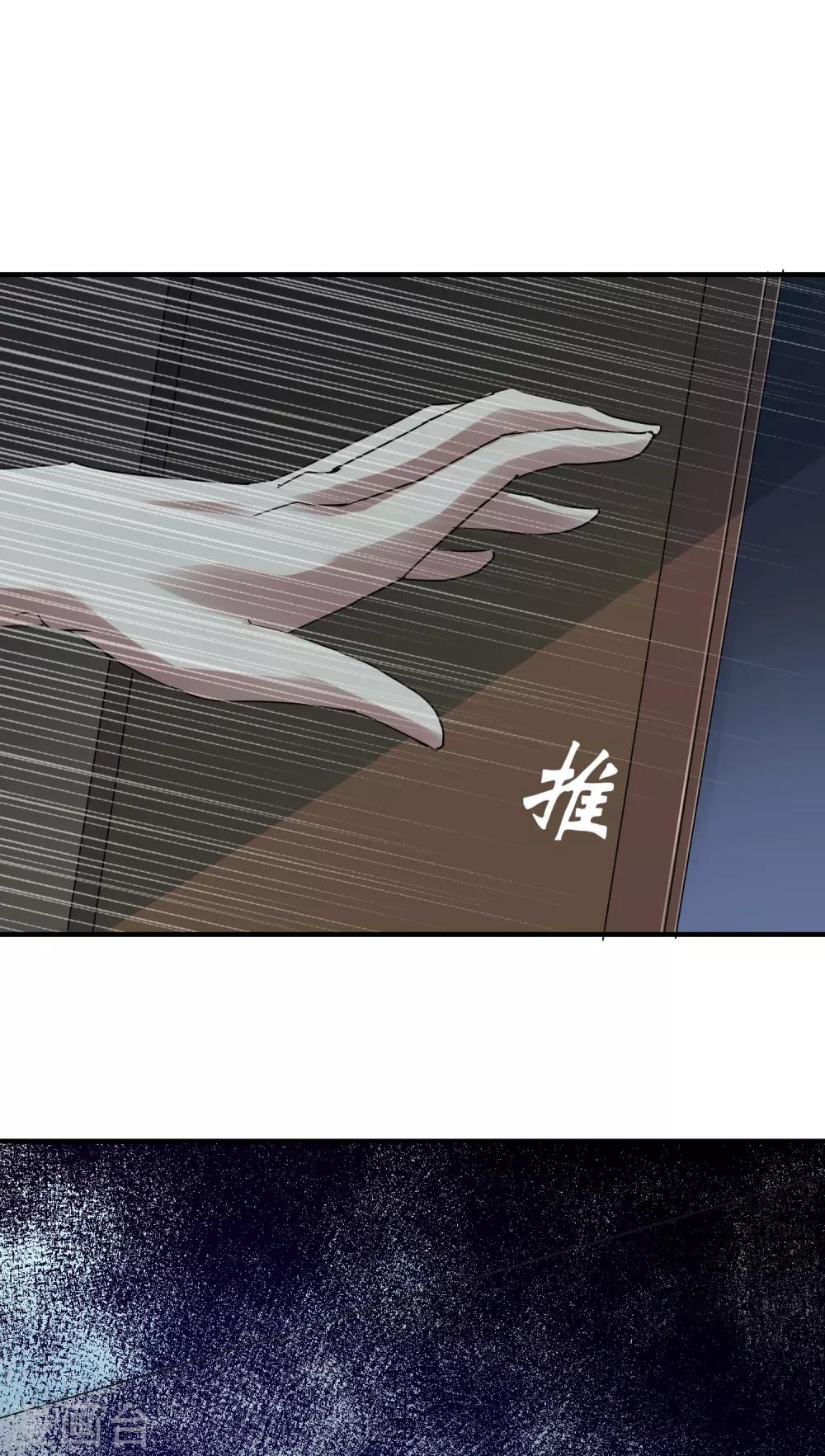 第50话 无法被复制的直播14