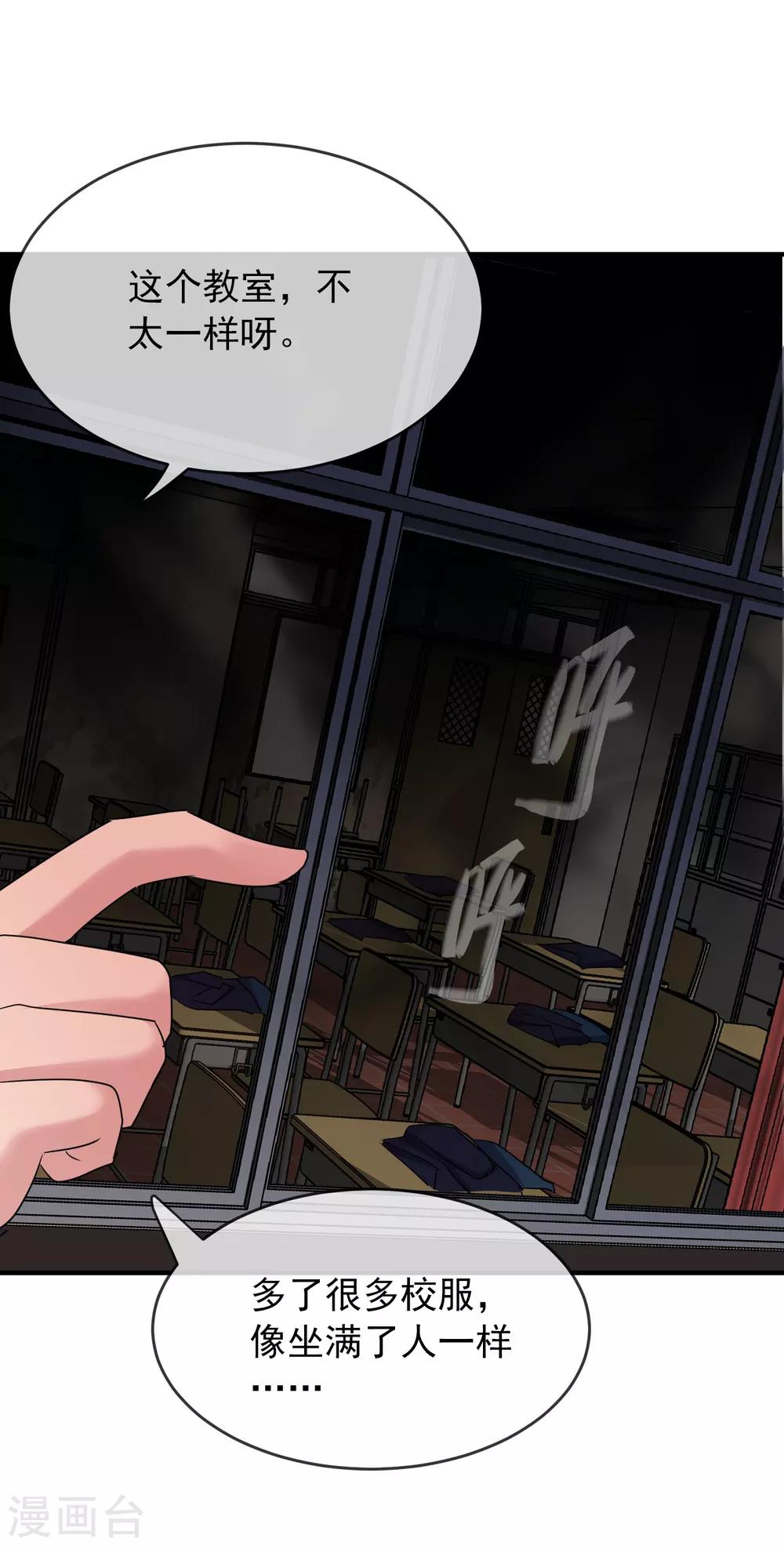 第31话 游戏开始11
