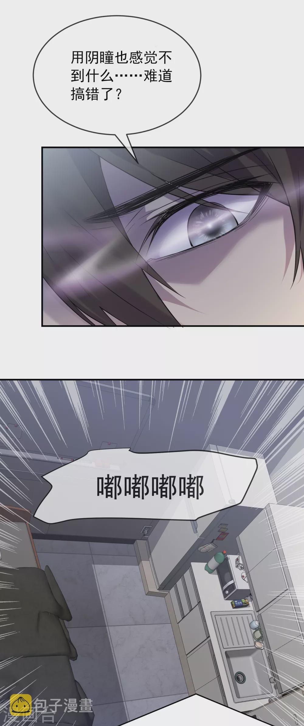 第98话 再次抽奖25