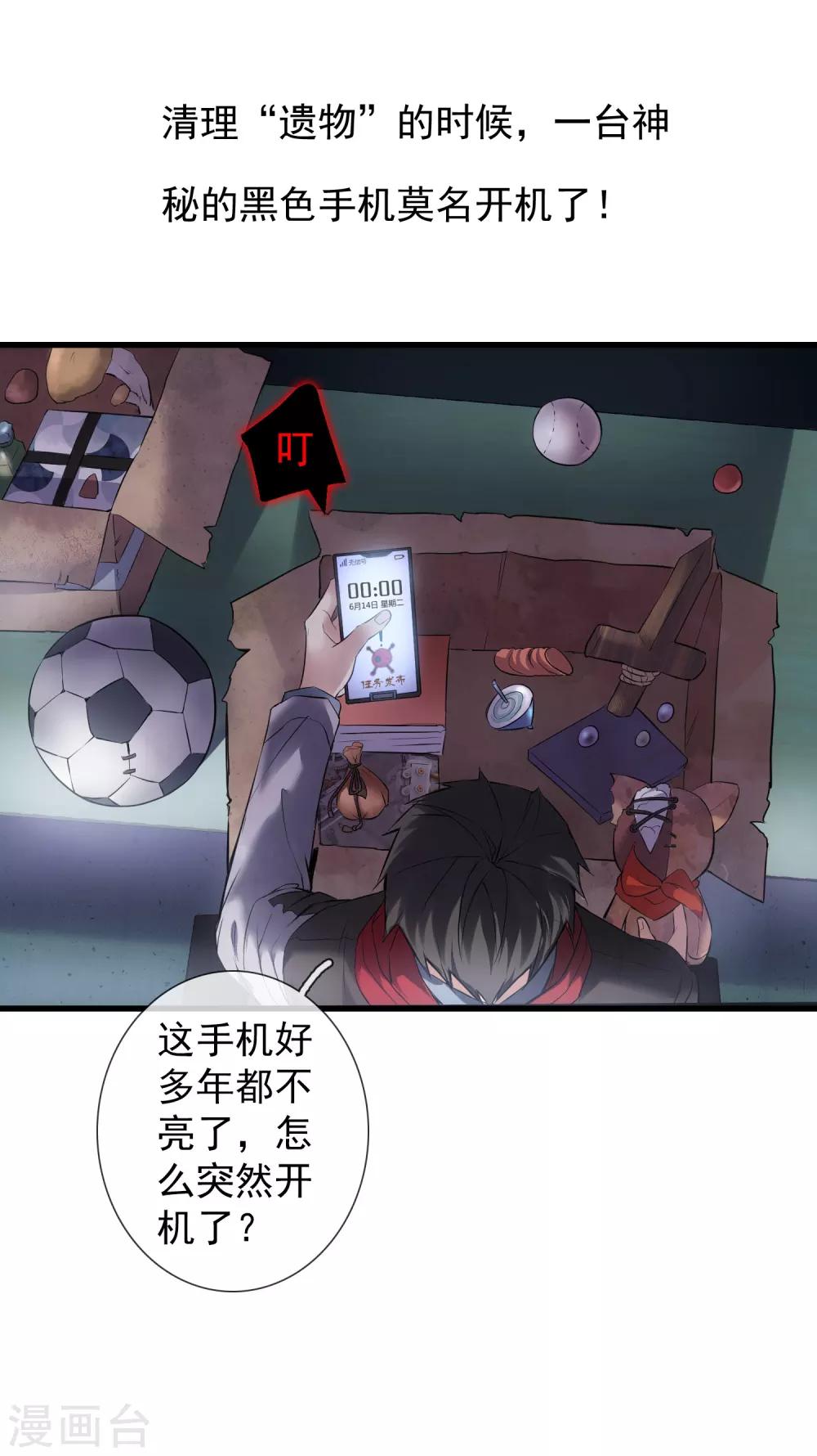 序章 陈歌的直播间6