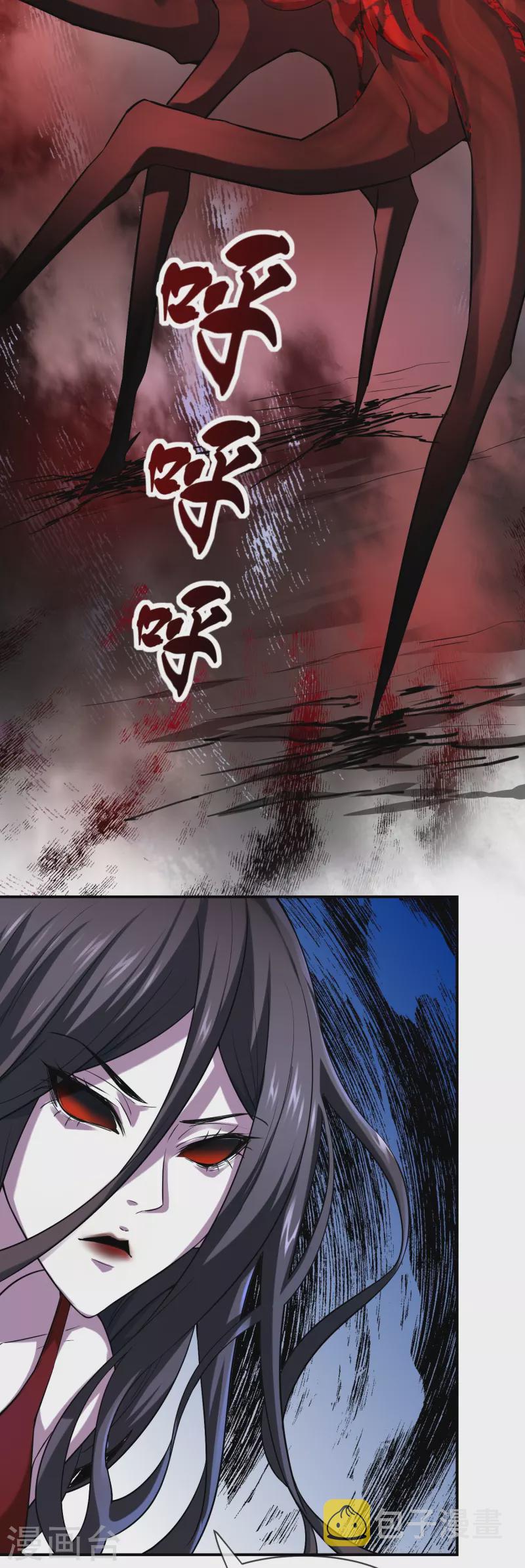 第189话 最浪漫的承诺30