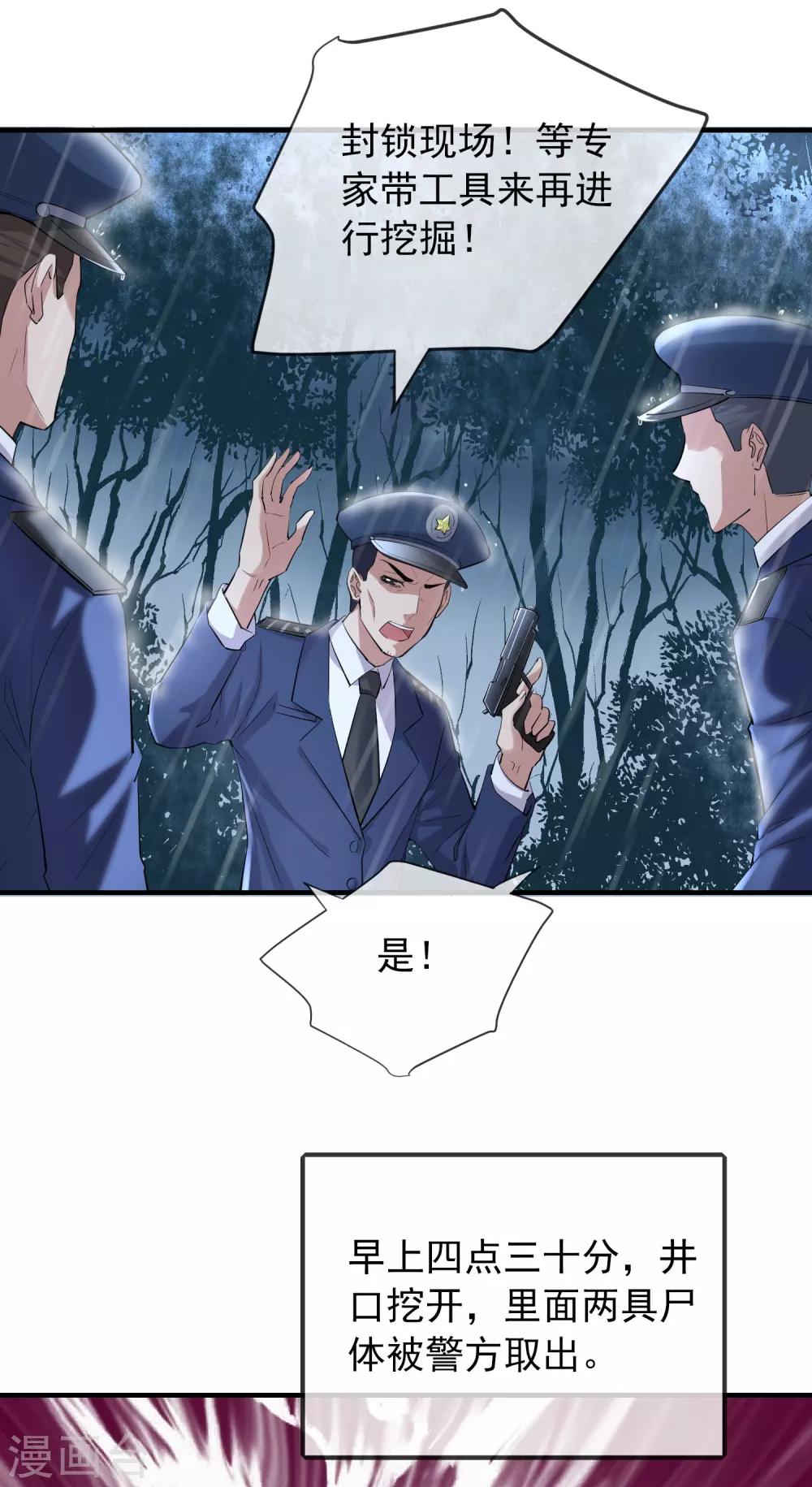 第29话 24个执念24