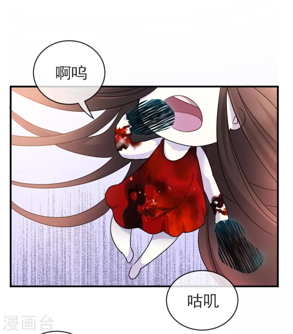 第20话 被吃掉了？！18