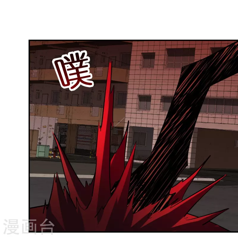 第189话 最浪漫的承诺24