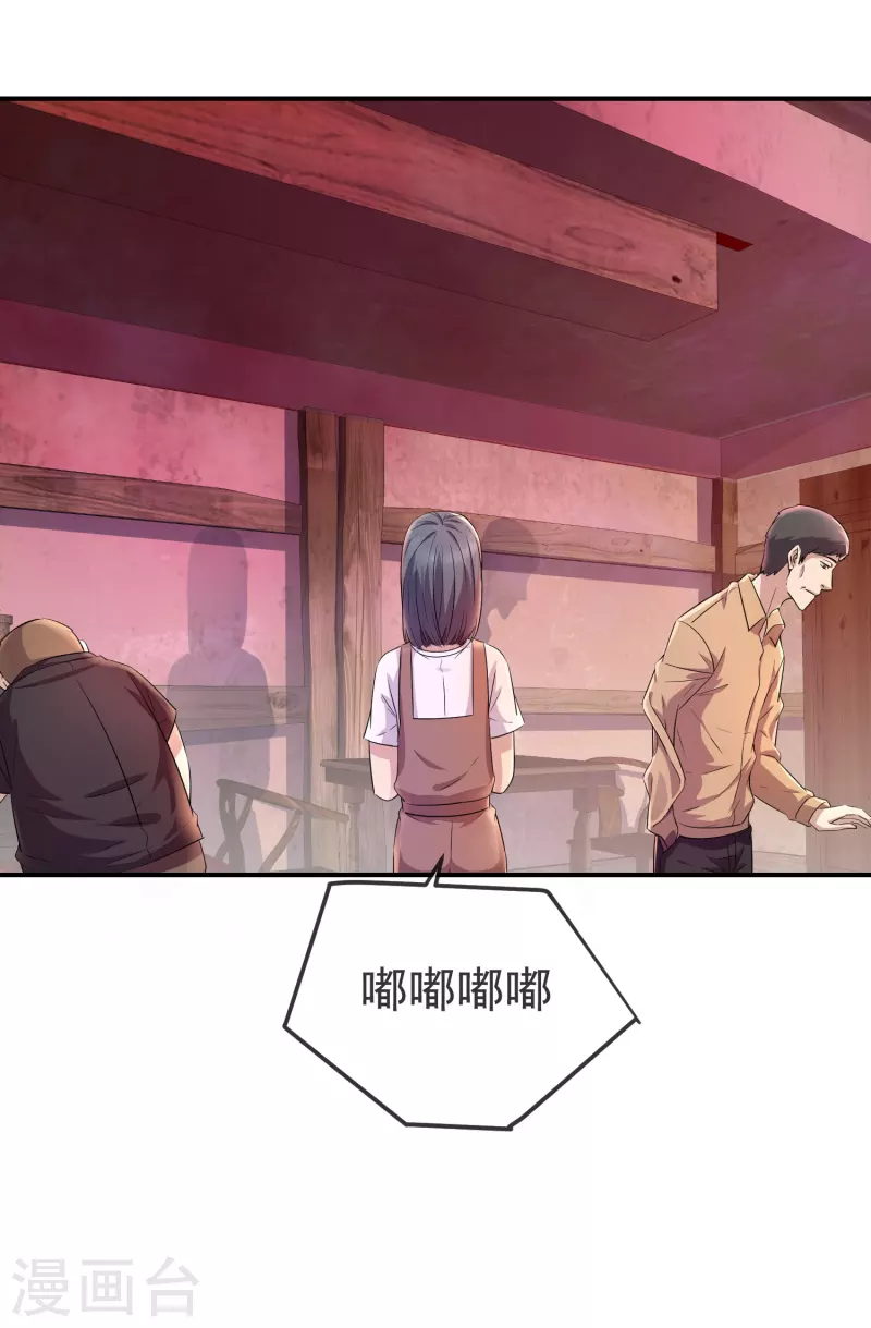 第124话 无手的怪物5