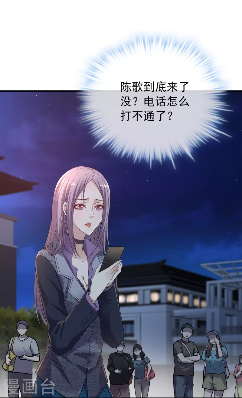 第127话 夜访医学院4