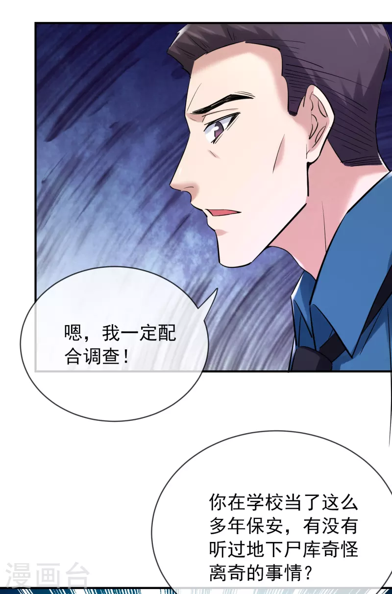 第145话 人间地狱21