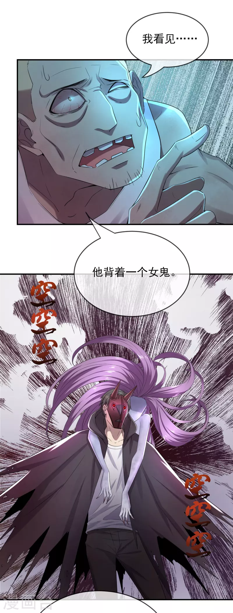 第118话 7%的完成度15