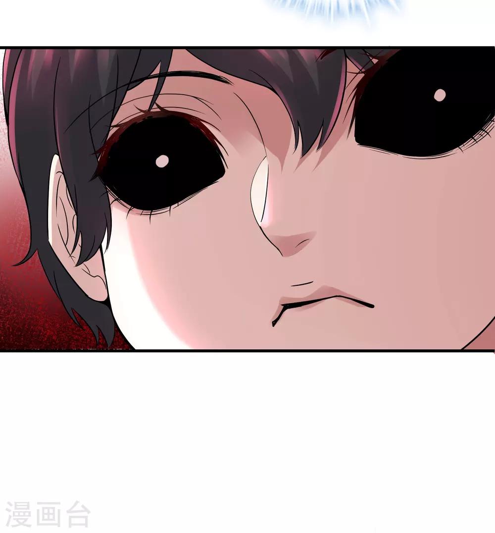 第57话 危险的病人（供养加更）5