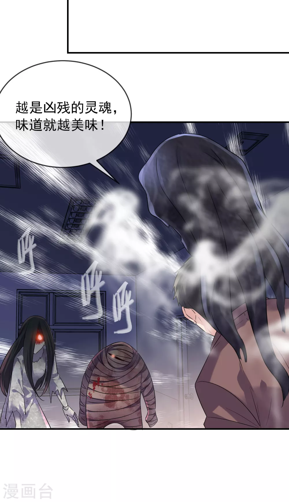第93话 你比我更像反派12