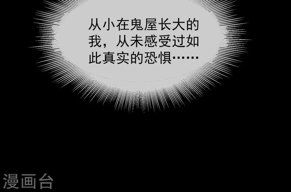 序章 陈歌的直播间37