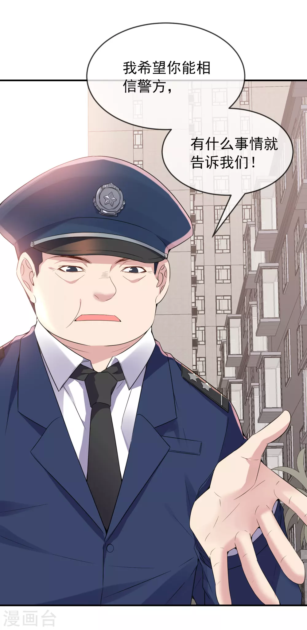 第98话 再次抽奖11