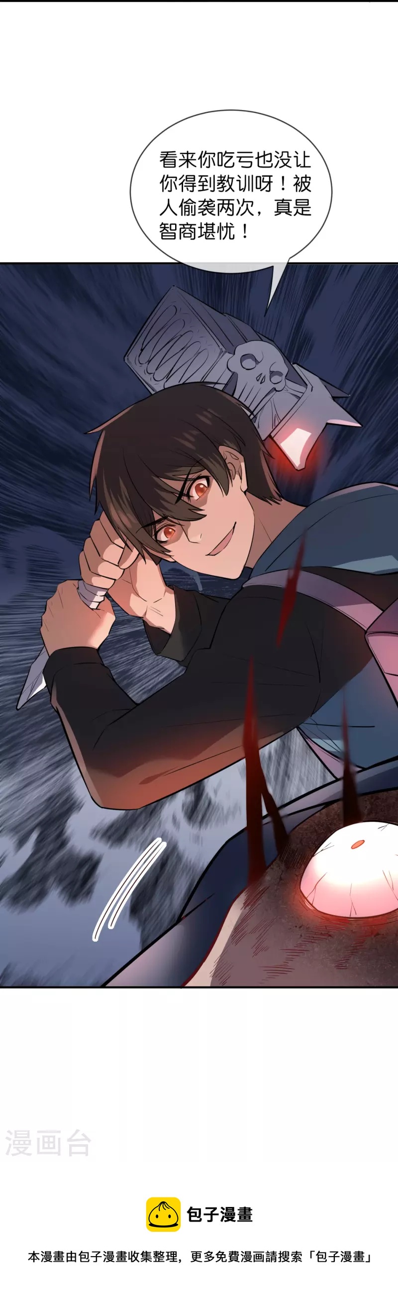 第179话 熟门熟路35